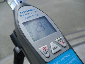 CIMG2968.jpg