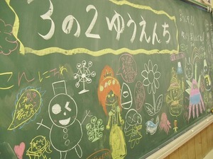 ふれあい祭り (41).jpg