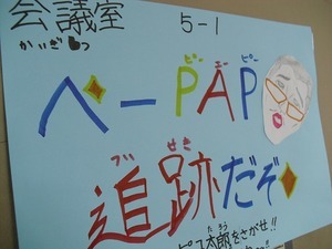 ふれあい祭り (11).jpg