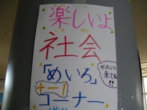 ふれあい祭り (12).jpg
