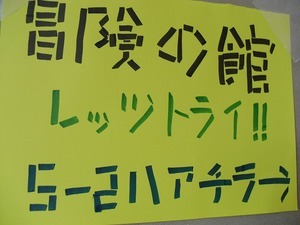ふれあい祭り (13).jpg